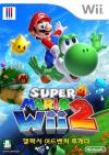 Super Mario Wii 2 Box Art Front